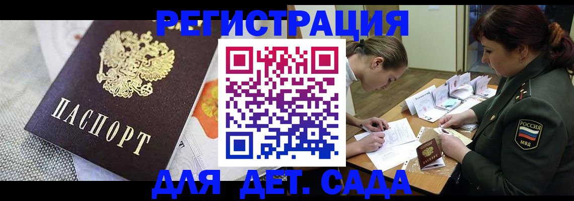 прописка в Калязине