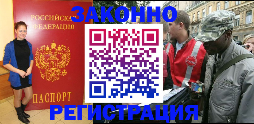 найти адрес прописки в Калязине