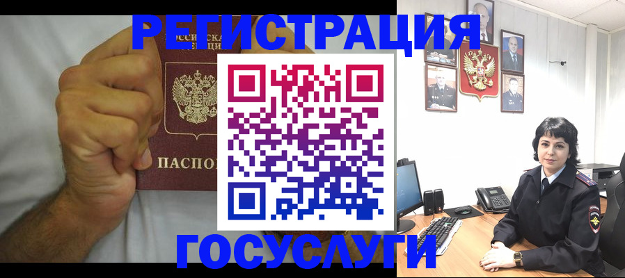 прописка в Калязине