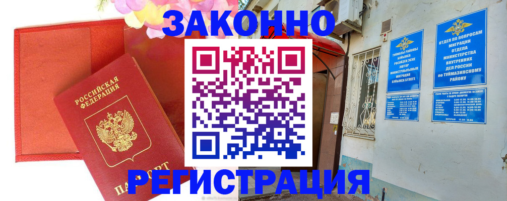 временная регистрация адрес в Калязине