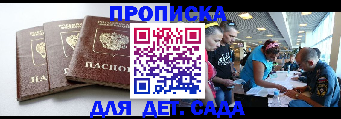 прописка паспорт в Калязине