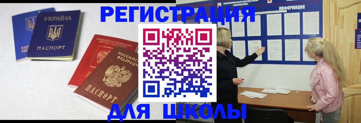 временная регистрация купить в Калязине