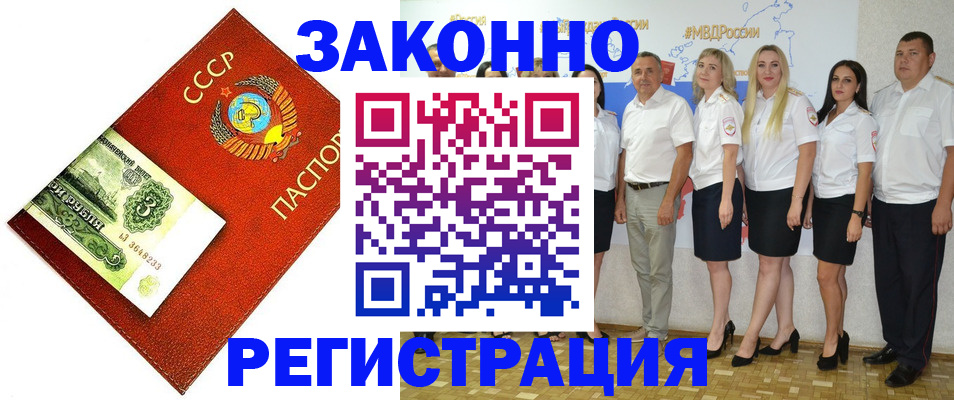 временная регистрация в Калязине